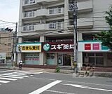 スギ薬局 山科店まで36m