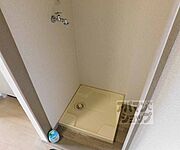室内洗濯機置き場です