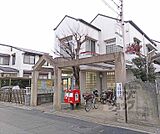 京都小久保郵便局まで650m