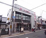 京都銀行 藤森支店まで1100m