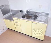 二口コンロ設置可です。
