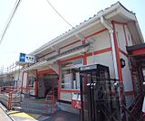 稲荷駅まで650m