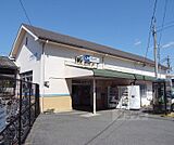 桃山駅まで1500m