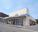ドラッグユタカ 伏見深草店まで900m