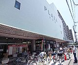 業務スーパー 大手筋店まで458m