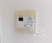 給湯器です。