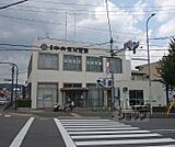 京都中央信用金庫 西野山支店まで708m
