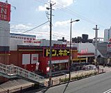 ドン・キホーテ京都南インター店まで1584m