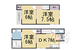 大塚南溝町56−23貸家