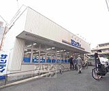 サンディ 山科竹鼻店まで2325m