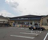 ドラッグユタカ 山科北花山店まで382m