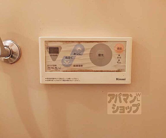 設備