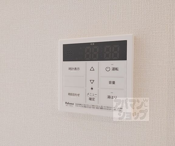 設備