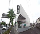 京都中央信用金庫 淀支店まで220m