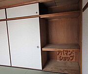 たくさん入る収納スペースです