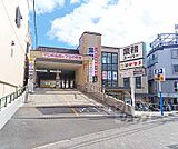 業務スーパー 淀店まで210m