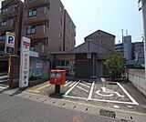 京都向島郵便局まで450m