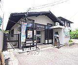 京都石田郵便局まで1300m