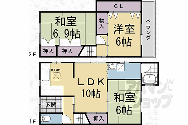 物件画像