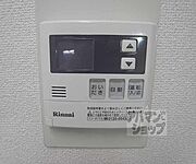 給湯のリモコンです。