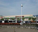 サンドラッグ 山科三条店まで160m