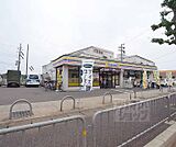 ミニストップ 伏見横大路店まで650m