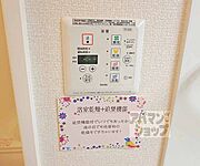 浴室乾燥機付