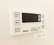 嬉しい設備です