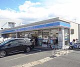 ローソン吉祥院長田店まで369m
