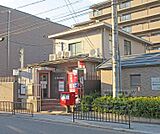 伏見桃山郵便局まで500m