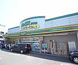 ダックス 深草店まで300m