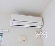 エアコン完備