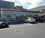 ローソン九条河原町店まで419m
