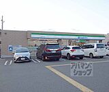 ファミリーマート河原町十条店まで260m