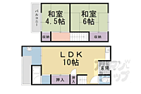 京都府京都市山科区大塚丹田：物件画像／ウインズリンク株式会社　アパマンショップ山科店