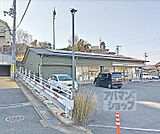 ファミリーマート 伏見日野西風呂店まで700m