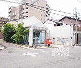京都唐橋郵便局まで1100m