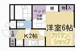 京阪石山坂本線 唐橋前駅 徒歩2分