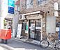 周辺：京都西七条郵便局まで400m