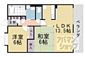 レオニーダ大宅4階8.0万円