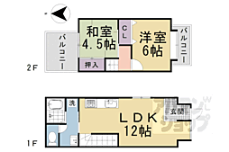近鉄京都線 伏見駅 徒歩5分