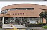 周辺：播磨町立図書館 1130m
