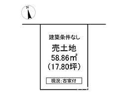 売土地 福崎町福田