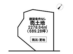 物件画像 売土地 和田山町岡