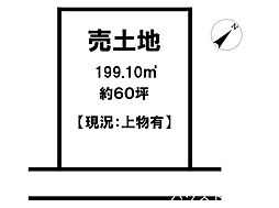 中古戸建 加西市北条町北条