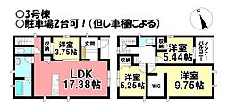 新築戸建 牟呂公文町　全3棟