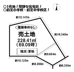 物件画像 売土地　西浜町　全2区画