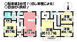 物件画像 大岩町　中古戸建