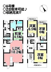 新築戸建　飯村南1丁目　全7棟