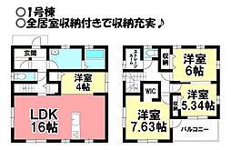 新築戸建 田原市浦町　全4棟